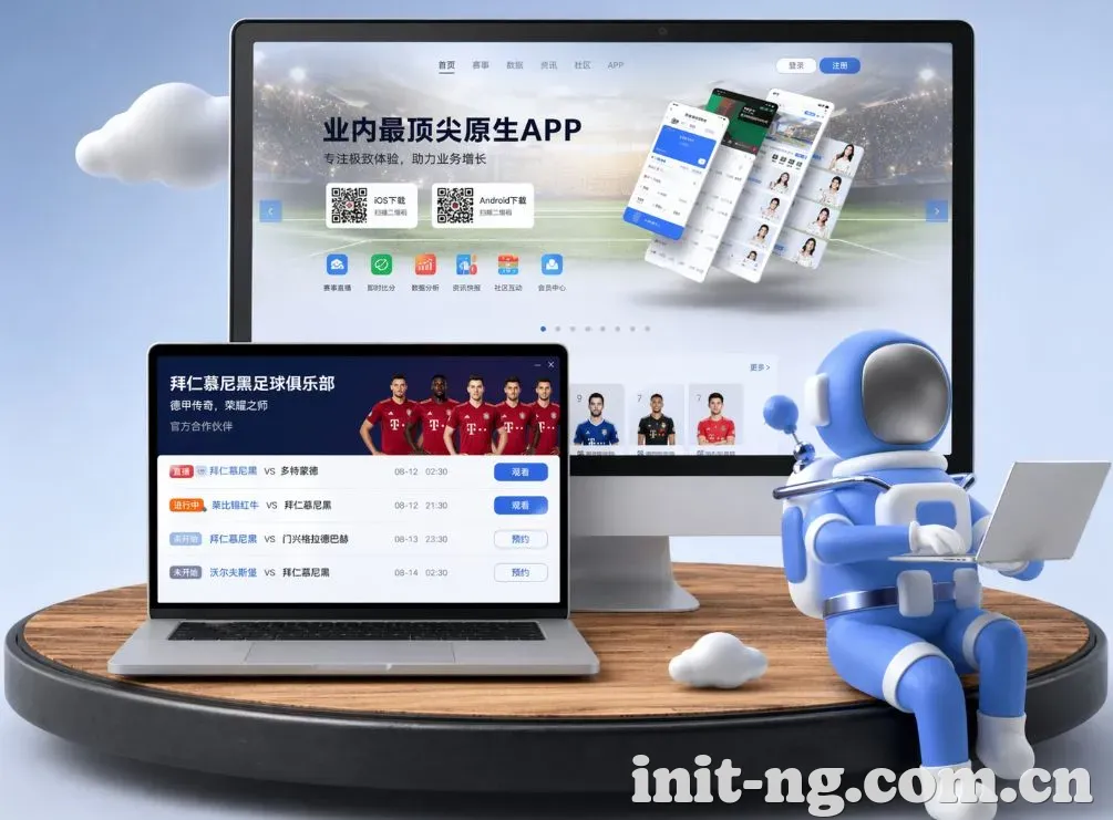 NG体育 App下载